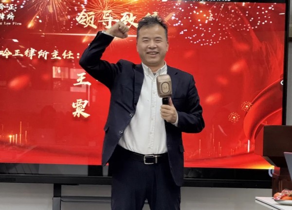 湖南吟正律师事务所,湖南律师事务所,企业法律顾问,法务外包,公司法专项,项目投融资 湖南吟正律师事务所,湖南律师事务所,企业法律顾问,法务外包,公司法专项,项目投融资