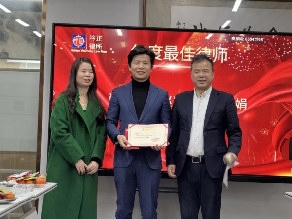 湖南吟正律师事务所,湖南律师事务所,企业法律顾问,法务外包,公司法专项,项目投融资 湖南吟正律师事务所,湖南律师事务所,企业法律顾问,法务外包,公司法专项,项目投融资