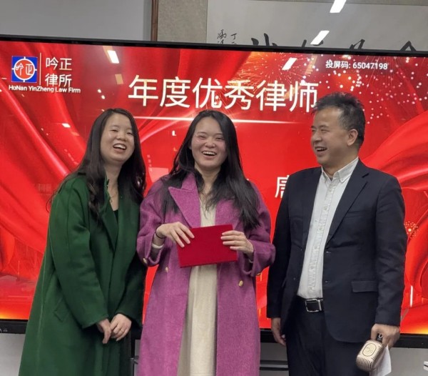 湖南吟正律师事务所,湖南律师事务所,企业法律顾问,法务外包,公司法专项,项目投融资 湖南吟正律师事务所,湖南律师事务所,企业法律顾问,法务外包,公司法专项,项目投融资