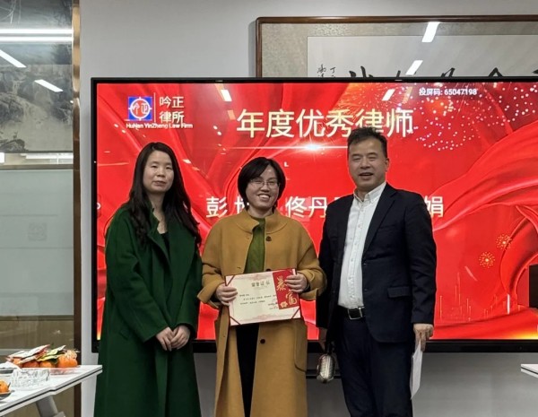 湖南吟正律师事务所,湖南律师事务所,企业法律顾问,法务外包,公司法专项,项目投融资 湖南吟正律师事务所,湖南律师事务所,企业法律顾问,法务外包,公司法专项,项目投融资