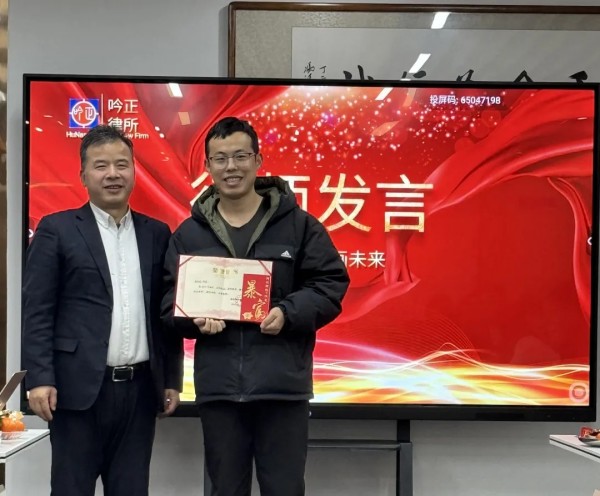 湖南吟正律师事务所,湖南律师事务所,企业法律顾问,法务外包,公司法专项,项目投融资 湖南吟正律师事务所,湖南律师事务所,企业法律顾问,法务外包,公司法专项,项目投融资