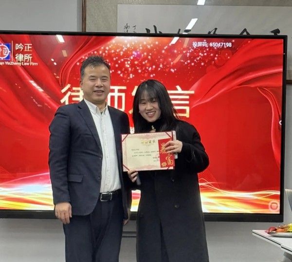 湖南吟正律师事务所,湖南律师事务所,企业法律顾问,法务外包,公司法专项,项目投融资 湖南吟正律师事务所,湖南律师事务所,企业法律顾问,法务外包,公司法专项,项目投融资