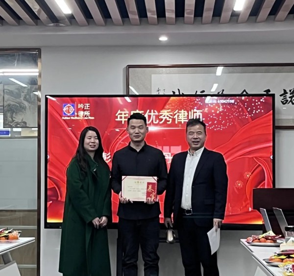 湖南吟正律师事务所,湖南律师事务所,企业法律顾问,法务外包,公司法专项,项目投融资 湖南吟正律师事务所,湖南律师事务所,企业法律顾问,法务外包,公司法专项,项目投融资