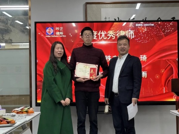 湖南吟正律师事务所,湖南律师事务所,企业法律顾问,法务外包,公司法专项,项目投融资 湖南吟正律师事务所,湖南律师事务所,企业法律顾问,法务外包,公司法专项,项目投融资