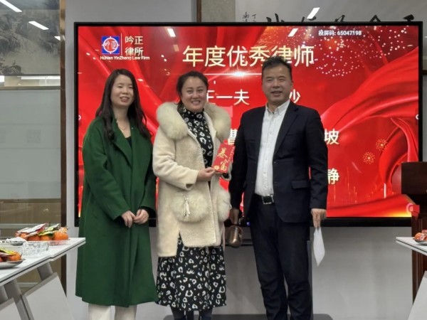 湖南吟正律师事务所,湖南律师事务所,企业法律顾问,法务外包,公司法专项,项目投融资 湖南吟正律师事务所,湖南律师事务所,企业法律顾问,法务外包,公司法专项,项目投融资