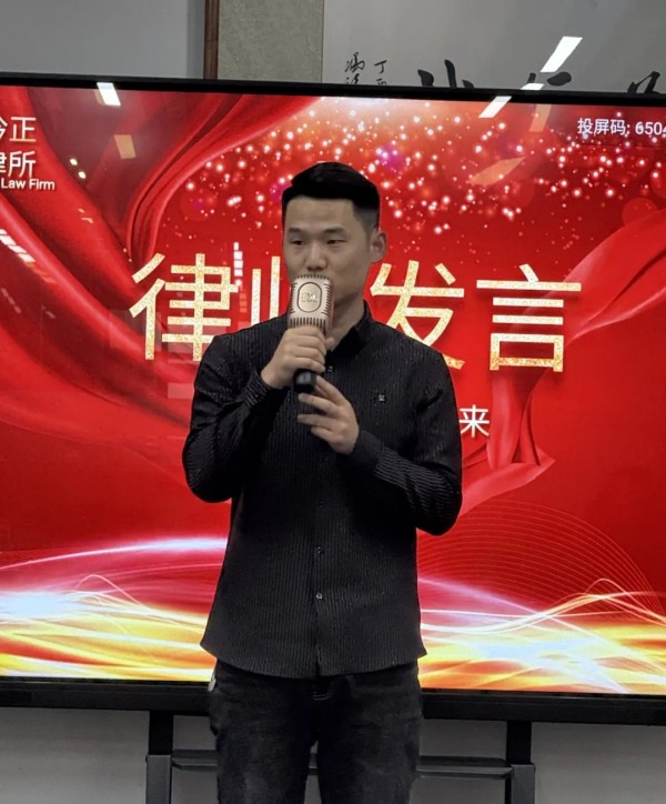 湖南吟正律师事务所,湖南律师事务所,企业法律顾问,法务外包,公司法专项,项目投融资 湖南吟正律师事务所,湖南律师事务所,企业法律顾问,法务外包,公司法专项,项目投融资