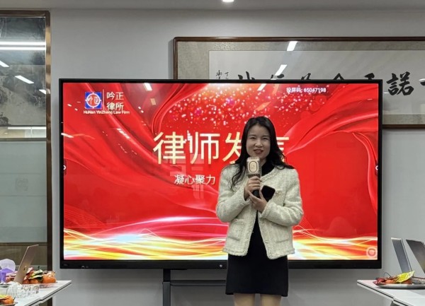 湖南吟正律师事务所,湖南律师事务所,企业法律顾问,法务外包,公司法专项,项目投融资 湖南吟正律师事务所,湖南律师事务所,企业法律顾问,法务外包,公司法专项,项目投融资