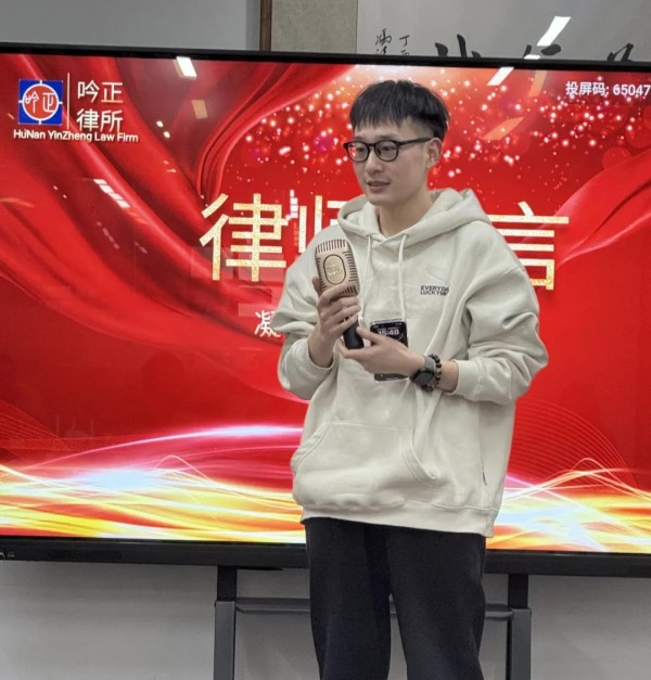 湖南吟正律师事务所,湖南律师事务所,企业法律顾问,法务外包,公司法专项,项目投融资 湖南吟正律师事务所,湖南律师事务所,企业法律顾问,法务外包,公司法专项,项目投融资