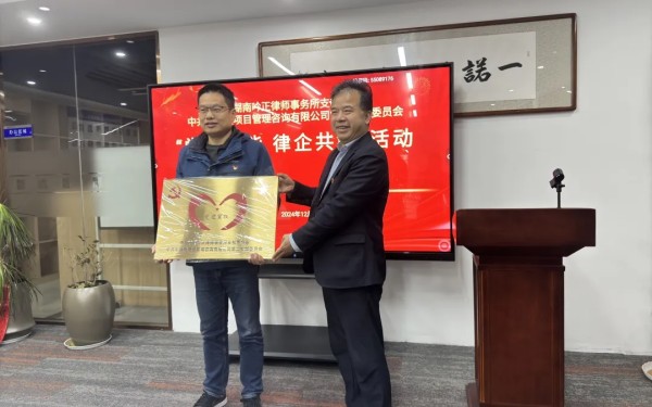 湖南吟正律师事务所,湖南律师事务所,企业法律顾问,法务外包,公司法专项,项目投融资 湖南吟正律师事务所,湖南律师事务所,企业法律顾问,法务外包,公司法专项,项目投融资