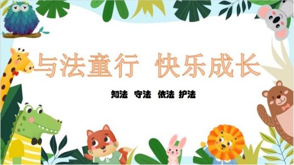 湖南吟正律师事务所,湖南律师事务所,企业法律顾问,法务外包,公司法专项,项目投融资